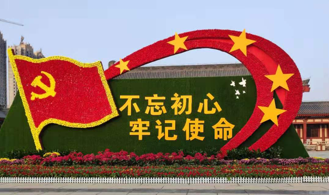 慶國(guó)慶70周年暨藍(lán)深工廠團(tuán)隊(duì)?wèi)敉馔卣够顒?dòng)